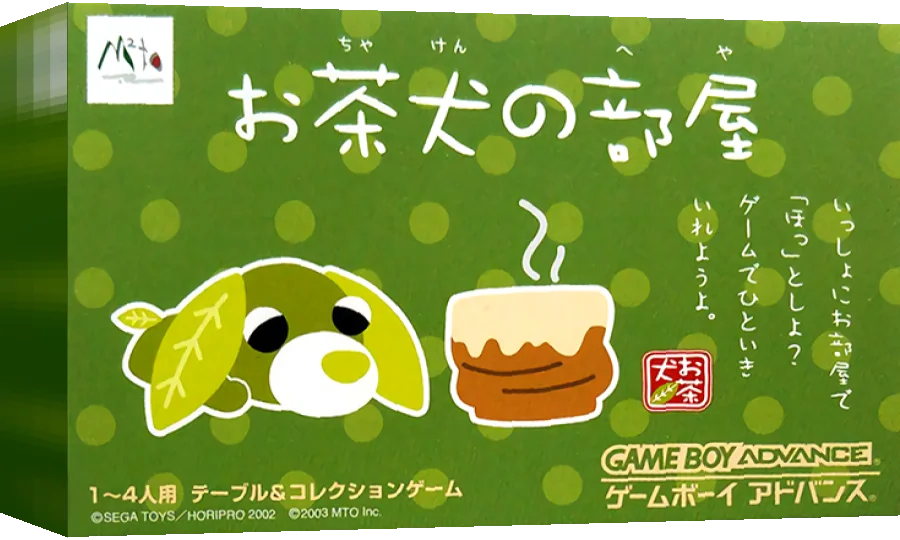 Ochaken no Heya — box-3D (JP)