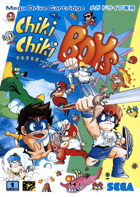 Chiki Chiki Boys — box-2D (ASI)