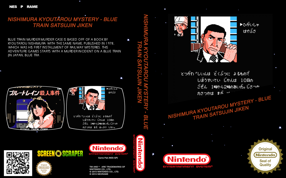Nishimura Kyoutarou Mystery - Blue Train Satsujin Jiken — box-texture (SS)