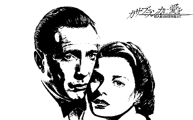 Casablanca Ni Ai Wo — sstitle (JP)