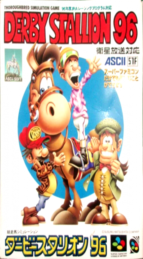 DerbyStal 96 - Taiou 97-nendo Ban box art