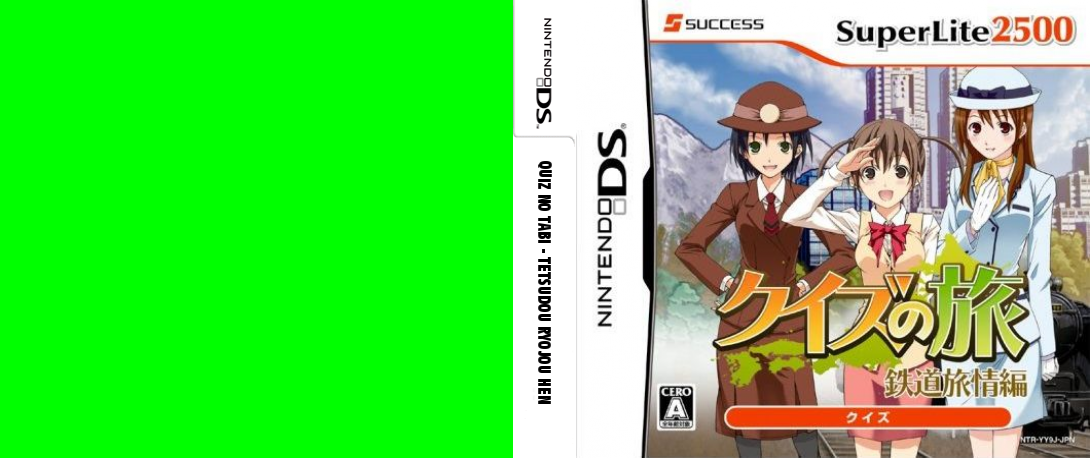 Quiz no Tabi - Tetsudou Ryojou Hen — box-texture (JP)