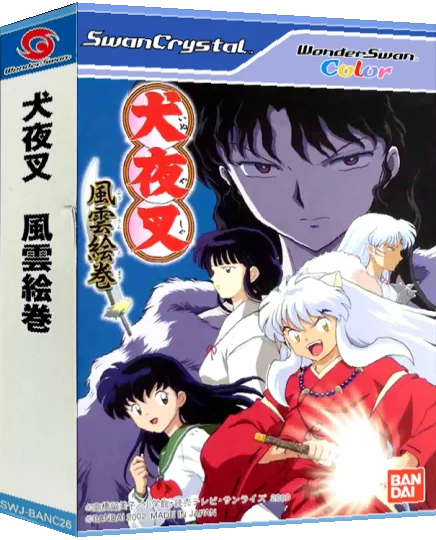 Inuyasha - Fuuun Emaki — box-3D (JP)