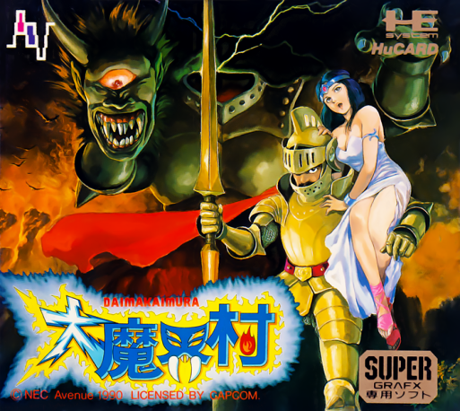 Daimakaimura box art
