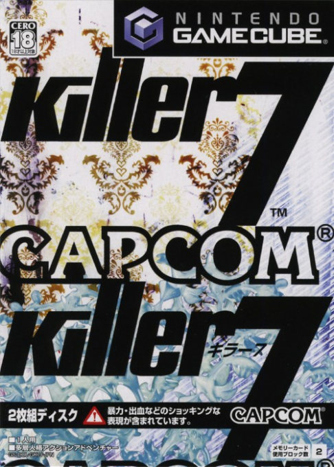Killer7 — box-2D (JP)
