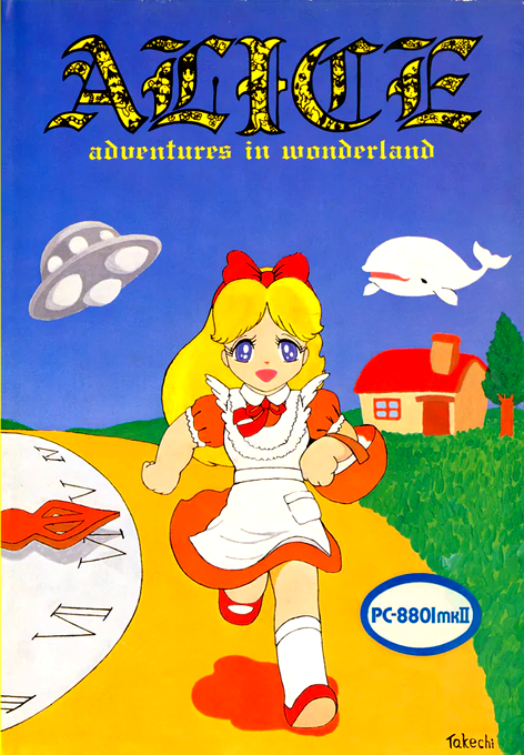Alice box art