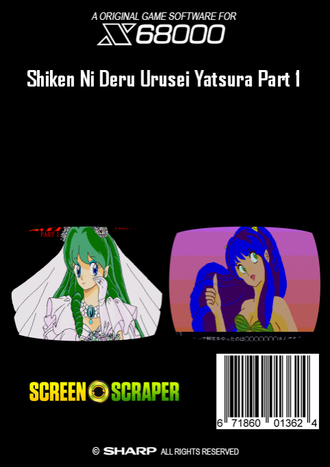 Shiken Ni Deru Urusei Yatsura Part 1 — box-2D-back (SS)
