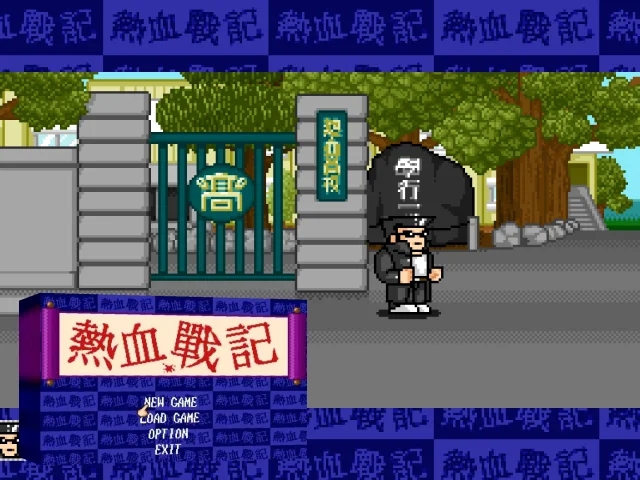 Blood Boiled High School — mixrbv2 (WOR)