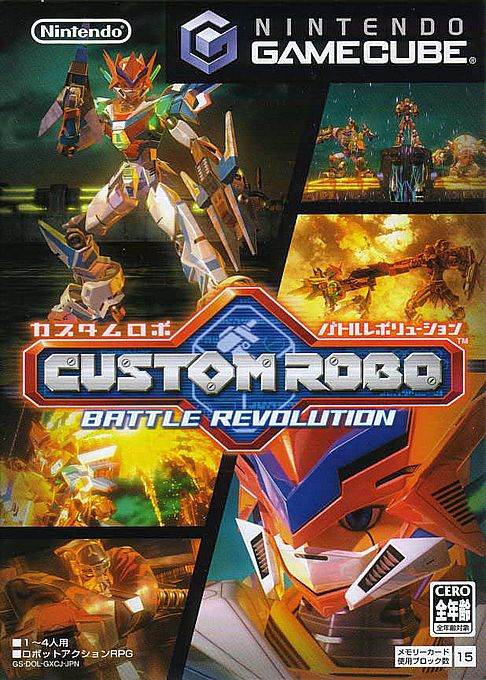Custom Robo - Battle Revolution — box-2D (JP)