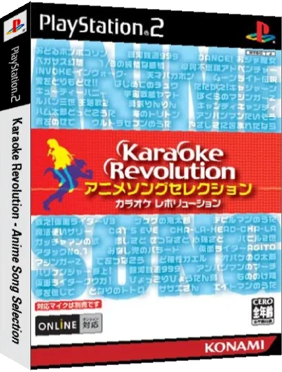Karaoke Revolution - Anime Song Selection — box-3D (JP)
