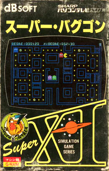 Super Buggon box art