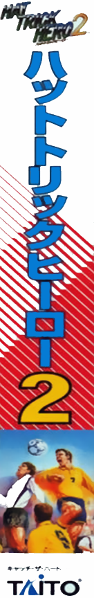 Hat Trick Hero 2 — box-2D-side (JP)