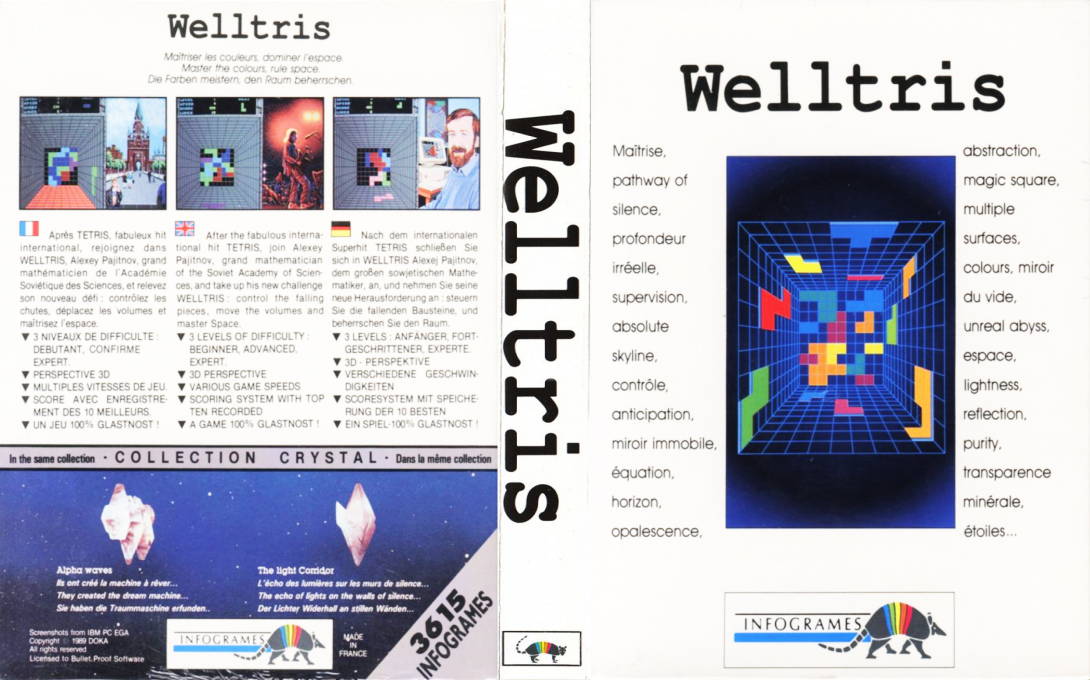 Welltris — box-texture (EU)