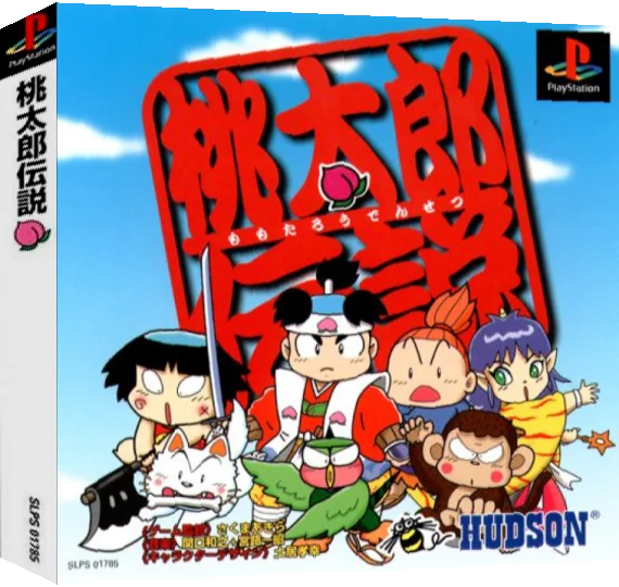 Momotarou Densetsu — box-3D (ASI)