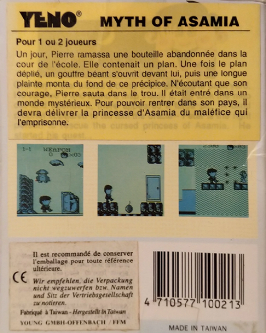 Myth of Asamia — box-2D-back (WOR)