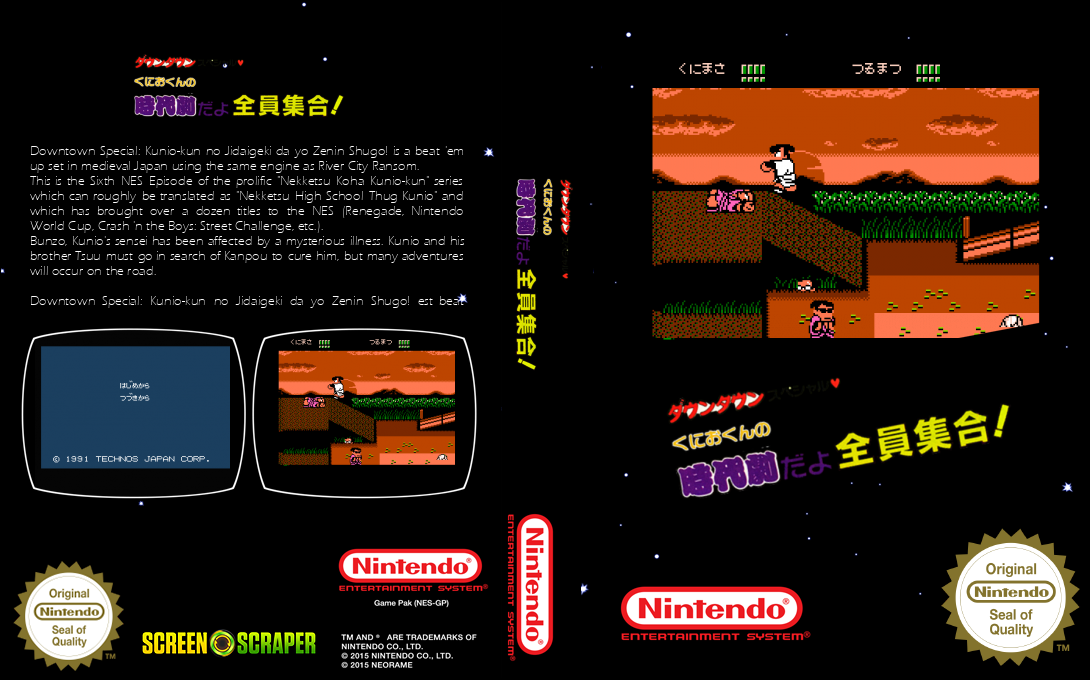 Downtown Special - Kunio-kun no Jidaigeki Da yo Zenin Shuugou! — box-texture (SS)