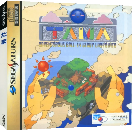 Tama — box-3D (JP)