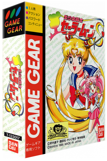 Bishoujo Senshi Sailor Moon S — box-3D (JP)