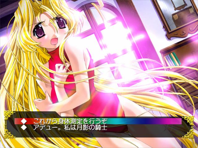 Prism Heart - Gaiden Disc - Ken ni Kometa Omoi — ss (JP)