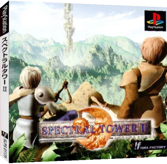 Spectral Tower 2 — box-3D (JP)