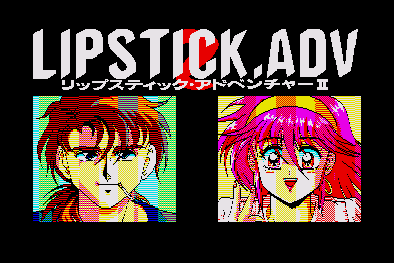 Lipstick Adventure 2 — sstitle (WOR)