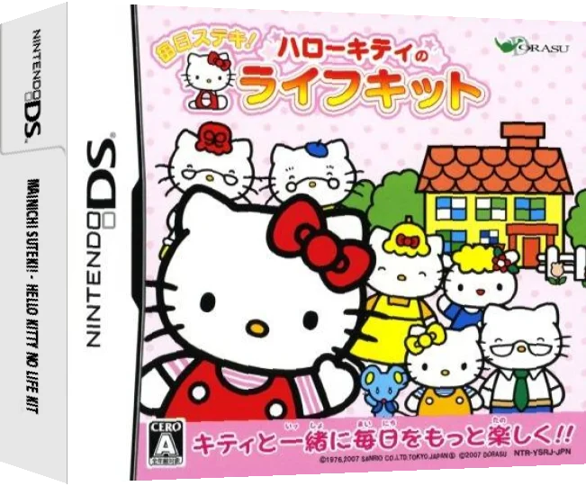 Mainichi Suteki! - Hello Kitty no Life Kit — box-3D (JP)