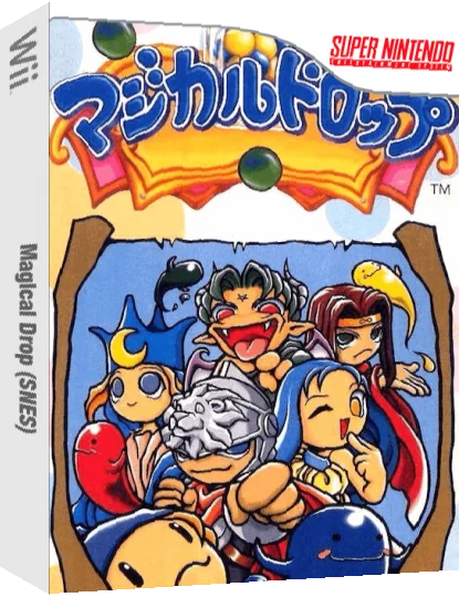 Magical Drop — box-3D (JP)