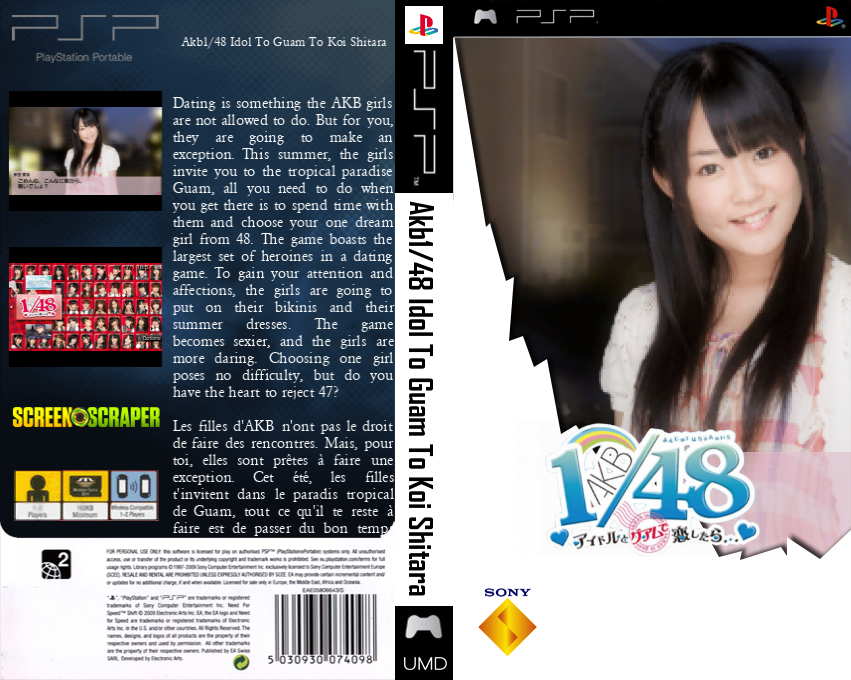 AKB1-48+10 - Idol to Guam de Koishitara... — box-texture (SS)
