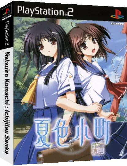 Natsuiro Komachi - Ichijitsu Senka — box-3D (JP)
