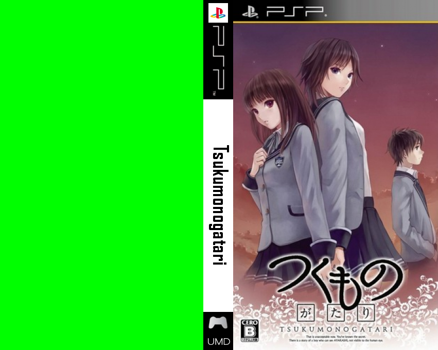 Tsukumonogatari — box-texture (JP)