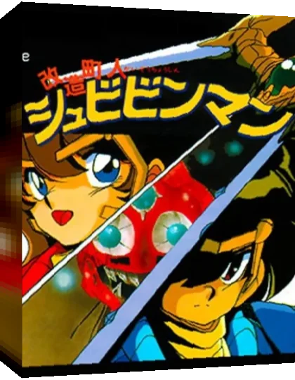Kaizou Chounin Shubibinman — box-3D (JP)