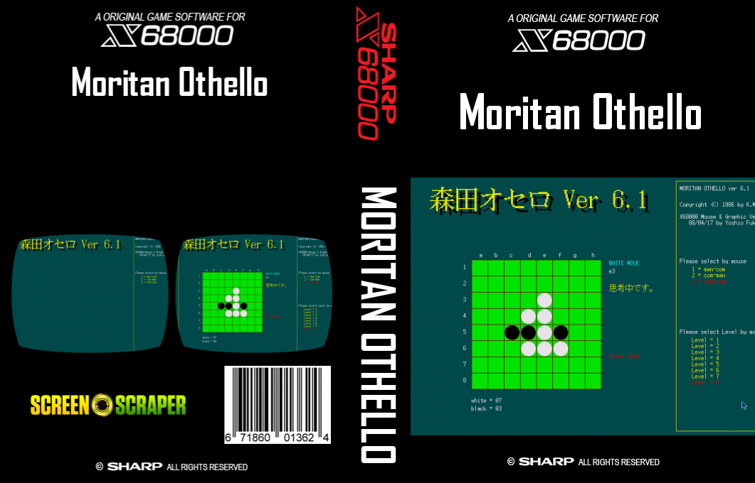 Moritan Othello — box-texture (SS)
