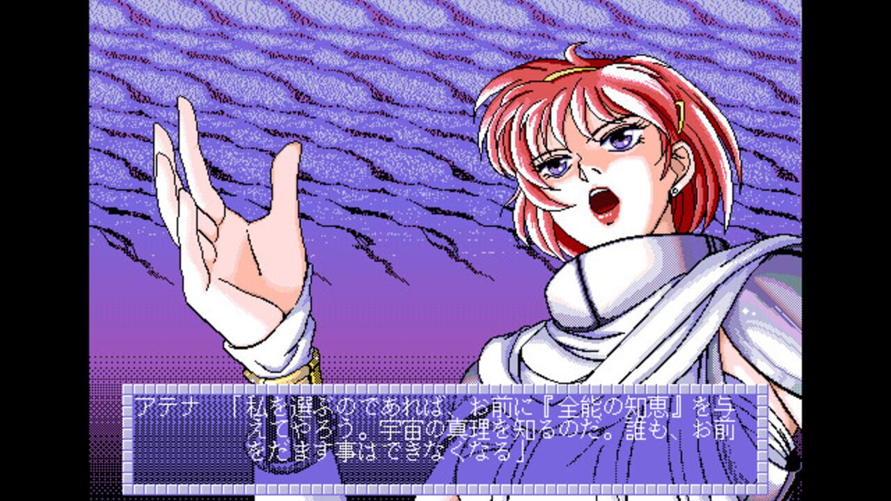 CAL III - Kanketsu-hen — screenshot (WOR)