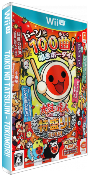 Taiko no Tatsujin Tokumori! — box-3D (JP)