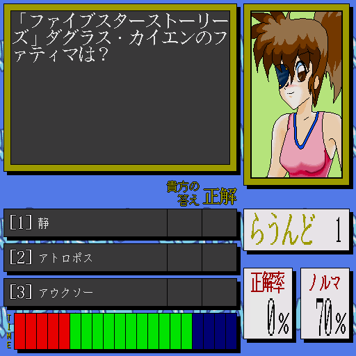 Quieazum Dcs — ss (WOR)