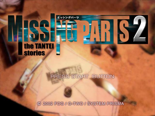 Missing Parts 2 - The Tantei Stories — sstitle (JP)