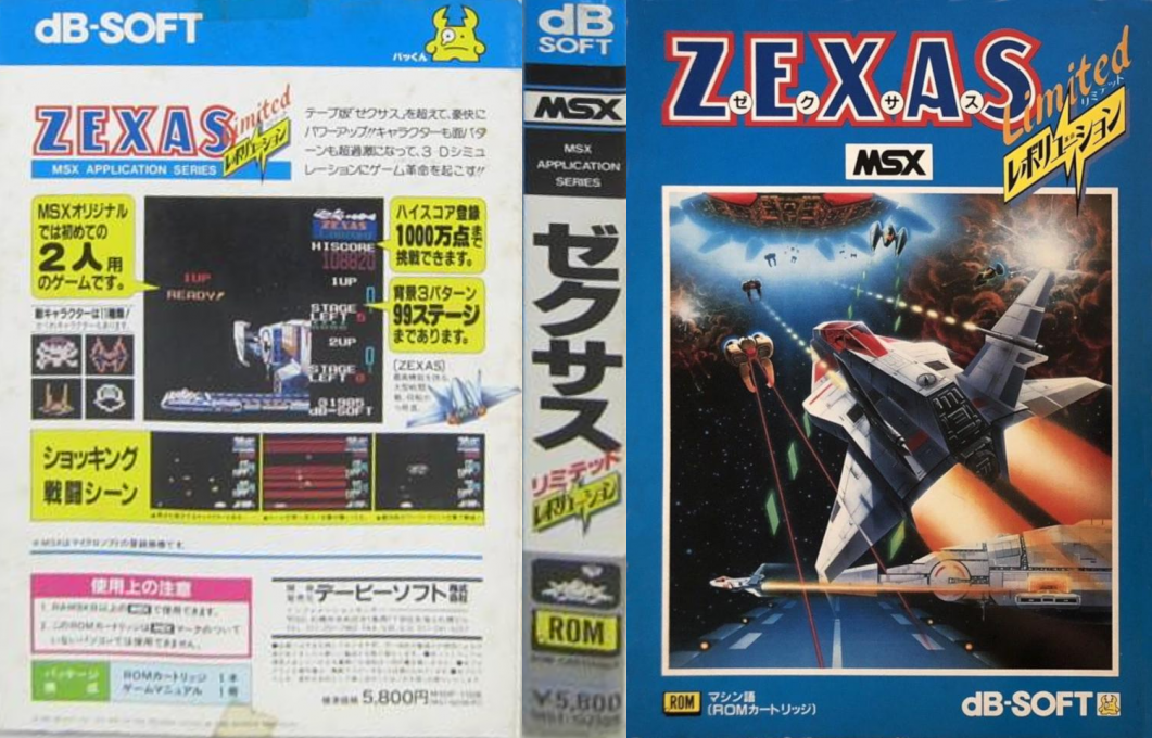 Zexas Limited — box-texture (JP)