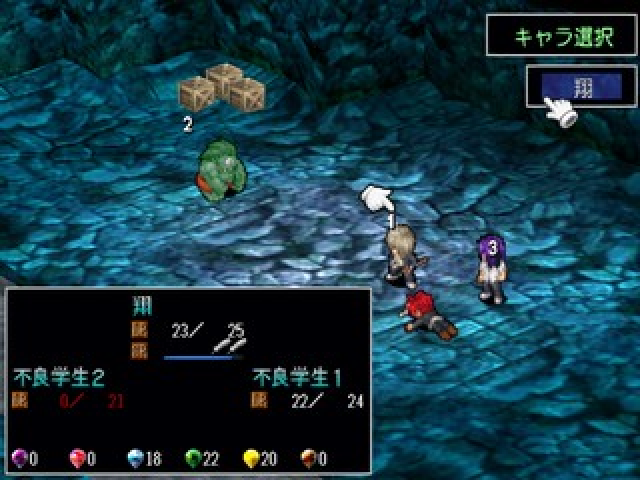 Angel's Feather — ss (JP)