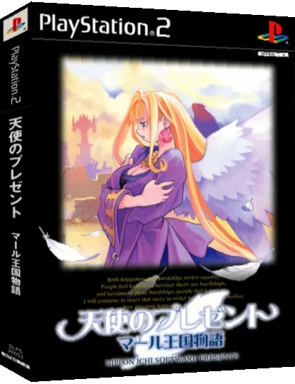 Tenshi no Present - Marl Oukoku Monogatari — box-3D (JP)