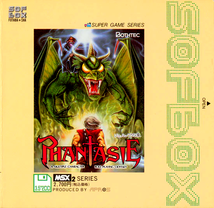 Phantasie box art