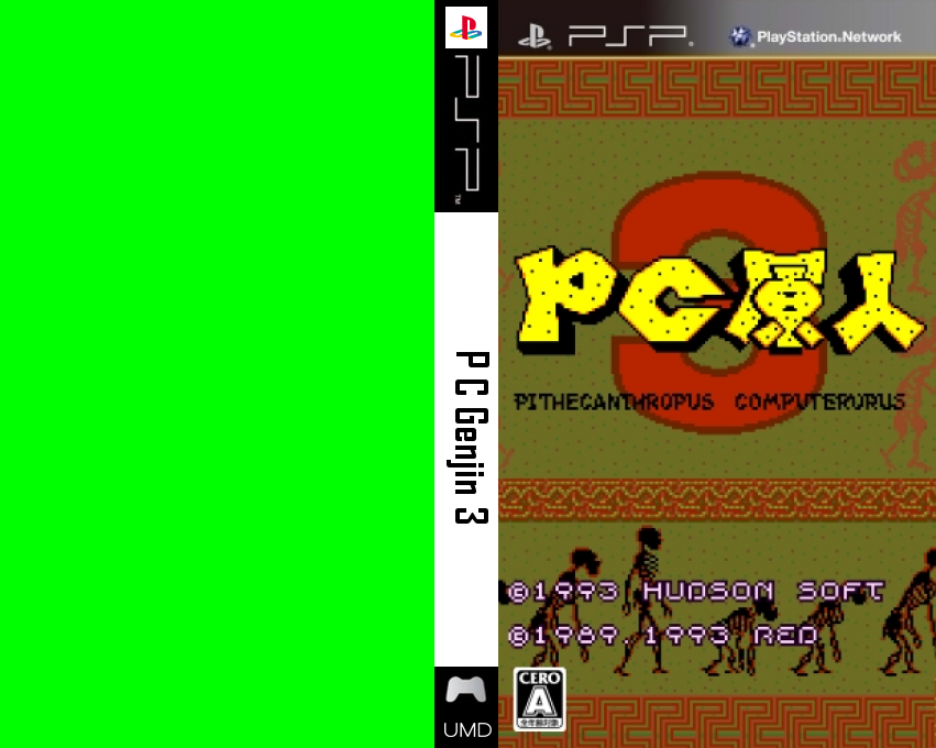 PC Genjin 3 — box-texture (JP)