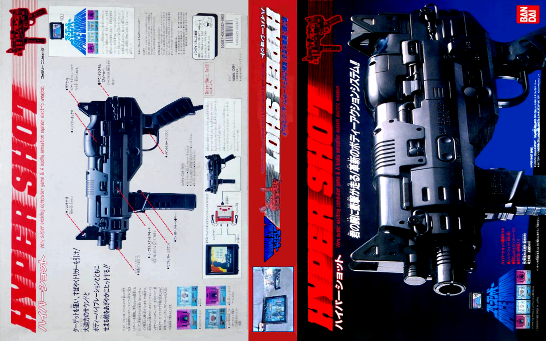 Space Shadow — box-texture (JP)