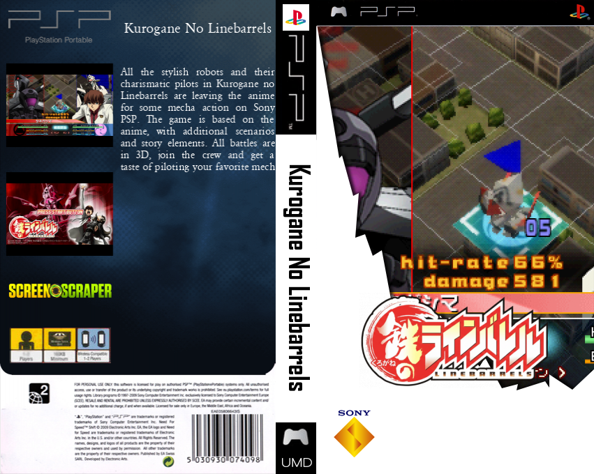 Kurogane No Linebarrels — box-texture (SS)