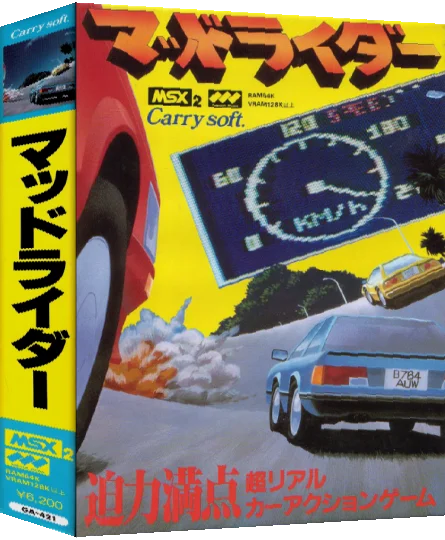 Mad Rider — box-3D (JP)