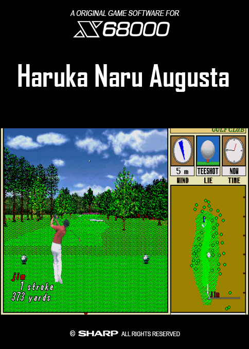 Haruka Naru Augusta — box-2D (SS)