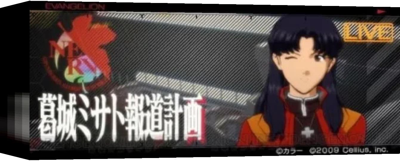 Katsuragi Misato Hodo Kenkaku — box-3D (JP)