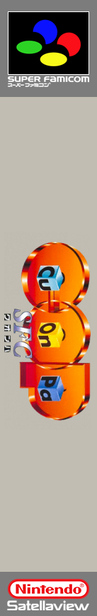 Cu-On-Pa BS Ban — box-2D-side (SS)