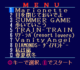 Rom^2 Karaoke Vol. 3 - Yappashi Band — ss (WOR)