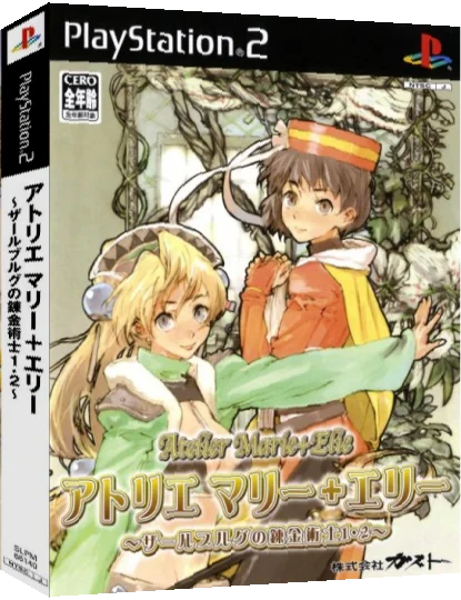 Atelier Marie + Elie - Salburg no Renkinjutsushi 1 & 2 — box-3D (JP)