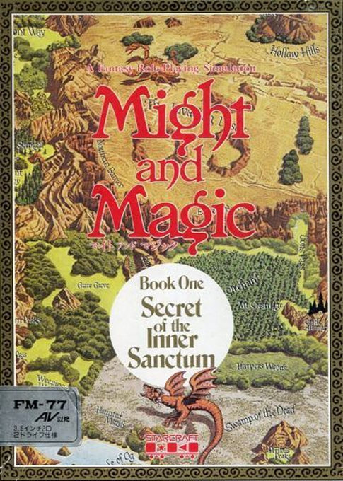 Might and Magic - Book One - Secret of the Inner Sanctum box art